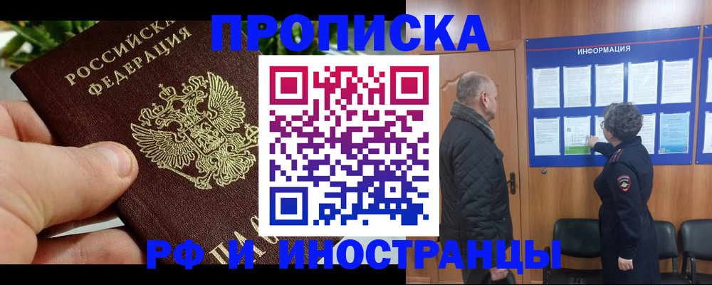 форма 3 в Зиме