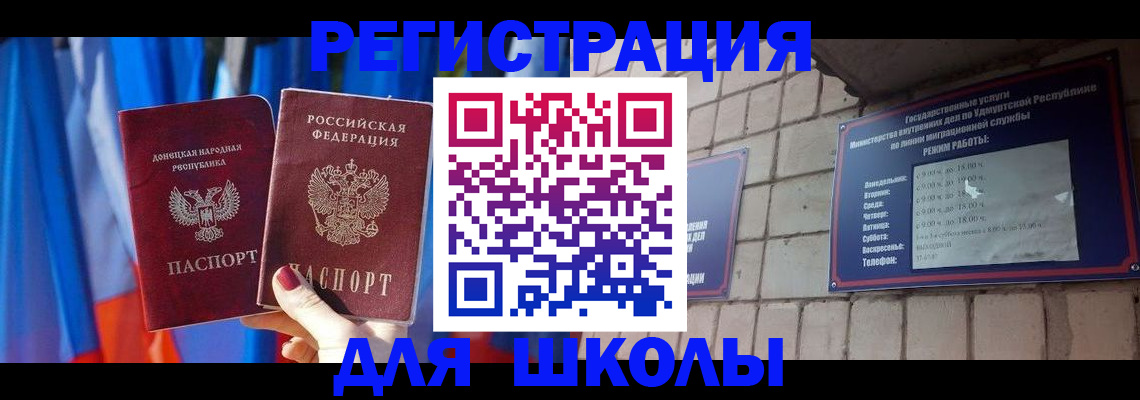 форма 3 в Зиме